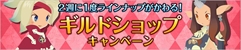画像ギャラリー No.017のサムネイル画像 / 「フィンガーナイツ」,ハロウィン限定の新英雄騎士が登場。「Happy Halloween Week」を開催