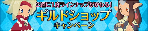 画像ギャラリー No.029のサムネイル画像 / 「フィンガーナイツ」，新イベント「反逆の龍戦士（ドラゴンウォーリアー）」が11月2日にスタート