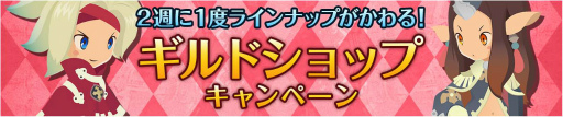 画像ギャラリー No.014のサムネイル画像 / 「フィンガーナイツ」で“ソルジャー&ヒーラー育成計画”が1月12日に実施