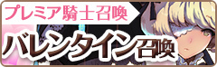 画像ギャラリー No.013のサムネイル画像 / 「フィンガーナイツ」,新英雄騎士を仲間にできるバレンタイン企画が開催決定