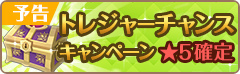 画像ギャラリー No.022のサムネイル画像 / 「フィンガーナイツ」，DAILYスペシャルイベントラッシュが配信決定