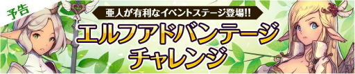 画像ギャラリー No.001のサムネイル画像 / 「フィンガーナイツ」,英雄騎士ロビンフッド&ハーゲンがイベントに出現