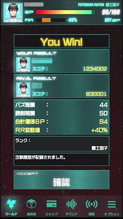 画像ギャラリー No.011のサムネイル画像 / 敵機/敵弾を自機にかすめてレベルアップせよ。iOS向けSTG「サイヴァリア・リアセンブル」を紹介する「(ほぼ)日刊スマホゲーム通信」第1189回