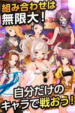 画像ギャラリー No.004のサムネイル画像 / エヌ・シー・ジャパンがスマホアプリに参入。第1弾「カンフーパズル」は豊富なキャラカスタマイズがウリの着せ替えパズルRPGで，2015年10月配信予定