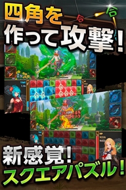 画像ギャラリー No.005のサムネイル画像 / エヌ・シー・ジャパンがスマホアプリに参入。第1弾「カンフーパズル」は豊富なキャラカスタマイズがウリの着せ替えパズルRPGで，2015年10月配信予定