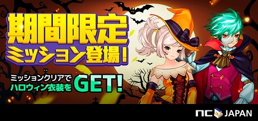 画像ギャラリー No.001のサムネイル画像 / 「カンフーパズル」,限定衣装が手に入るハロウィンイベントを開催