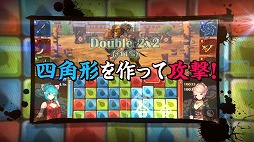 カンフーパズル