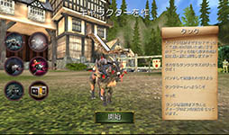 画像ギャラリー No.003のサムネイル画像 / ヤギや電子レンジになってファンタジー世界で大暴れ。「Goat Simulator MMO Simulator」を紹介する「（ほぼ）日刊スマホゲーム通信」第940回