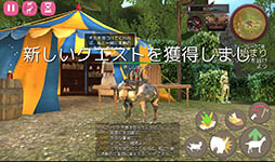 画像ギャラリー No.006のサムネイル画像 / ヤギや電子レンジになってファンタジー世界で大暴れ。「Goat Simulator MMO Simulator」を紹介する「（ほぼ）日刊スマホゲーム通信」第940回