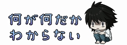 画像ギャラリー No.012のサムネイル画像 / 「逆転オセロニア」,TVアニメ「デスノート」とのコラボを開催
