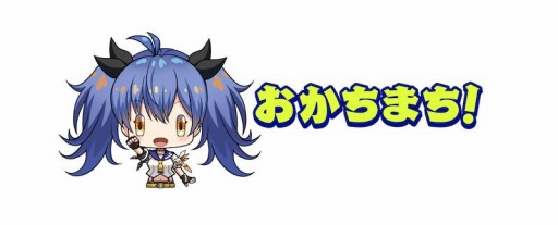 画像ギャラリー No.013のサムネイル画像 / 「逆転オセロニア」でルルカが初登場するイベント,ルルカEvolutionフェスタがスタート