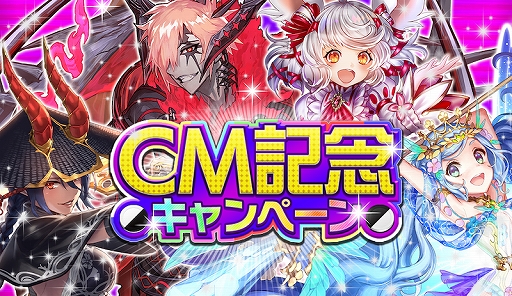 画像ギャラリー No.004のサムネイル画像 / 「逆転オセロニア」,“2021 1st SEASON”が開幕。新スキルが登場する“超駒パレード”も開始