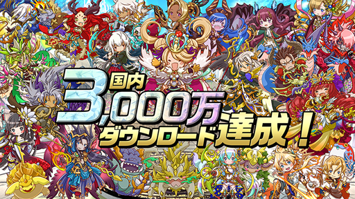 画像ギャラリー No.001のサムネイル画像 / 「逆転オセロニア」で“2021 2nd SEASON”&“ゴールドキャット大救出ガチャ”が開催中