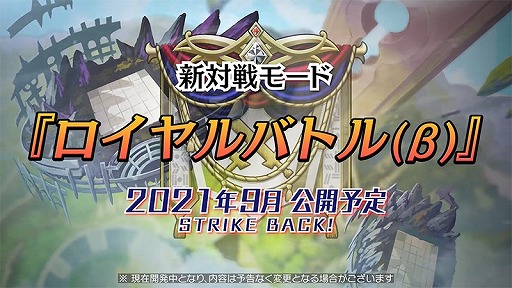 画像ギャラリー No.007のサムネイル画像 / 「逆転オセロニア」，3000万DL記念祭が開催中。最大44回のガチャを無料で引ける