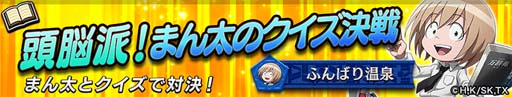 画像ギャラリー No.014のサムネイル画像 / 「逆転オセロニア」×TVアニメ「SHAMAN KING」コラボイベントがスタート。「葉&アンナ(A+)」の獲得チャンス