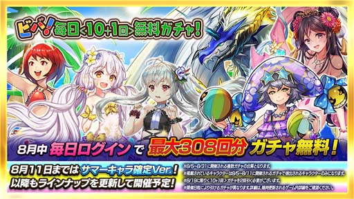 画像ギャラリー No.010のサムネイル画像 / 「逆転オセロニア」,“夏休み逆転祭 第一弾 サマーエスケープ’22”を8月5日から開催
