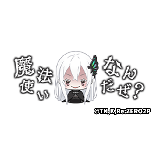 画像ギャラリー No.019のサムネイル画像 / 「逆転オセロニア」，TVアニメ“Re:ゼロから始める異世界生活”とのコラボ第2弾を開催