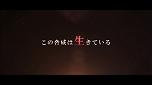 画像ギャラリー No.004のサムネイル画像 / 「プロジェクト巨影都市(仮)」開発中のゲームシーンが確認できるティザーPVが公開
