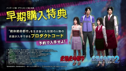 画像ギャラリー No.058のサムネイル画像 / 「巨影都市」に“巨影”として登場するグリフォン，ダダ，3式機龍，第8の使徒を紹介。主題歌「Shadow」が聴けるオープニングムービーも公開中