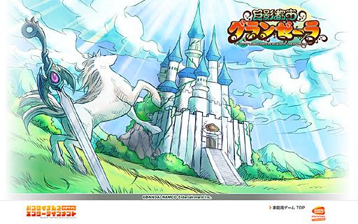 画像ギャラリー No.002のサムネイル画像 / 「巨影都市」インタビュー。BNE 塚中健介氏とグランゼーラ 九条一馬氏に聞く,“すごく変わったゲーム”はいかにして生まれたのか