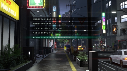 画像ギャラリー No.001のサムネイル画像 / 「巨影都市」,アップデートデータVer.1.02の配信を開始。Ver.1.03の予告も