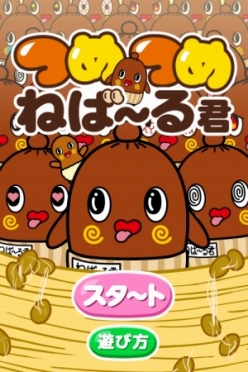 画像ギャラリー No.028のサムネイル画像 / これからはHTML5ゲームの時代が来る？　月間総PV611億のYahoo! JAPANが放つ，“第三のゲームプラットフォーム”
