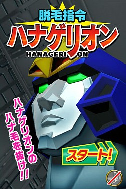 画像ギャラリー No.004のサムネイル画像 / ボトルキューブ，「とりぴょ〜ん」など4作品をYahoo!の「かんたんゲーム」で配信開始