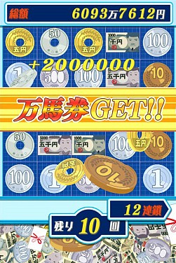 画像ギャラリー No.005のサムネイル画像 / ボトルキューブ，「とりぴょ〜ん」など4作品をYahoo!の「かんたんゲーム」で配信開始