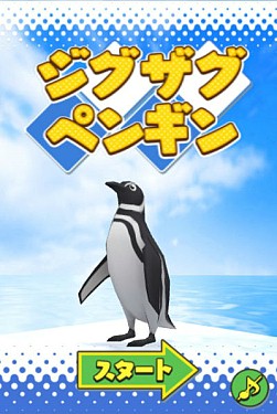 画像ギャラリー No.008のサムネイル画像 / ボトルキューブ，「とりぴょ〜ん」など4作品をYahoo!の「かんたんゲーム」で配信開始