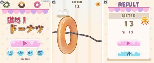 画像ギャラリー No.002のサムネイル画像 / Yahoo!ゲーム かんたんゲームに「進め!ドーナツ」が登場