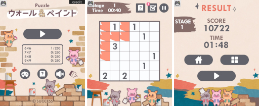画像ギャラリー No.001のサムネイル画像 / Yahoo! ゲーム かんたんゲームに「ウォール＆ペイント」が登場