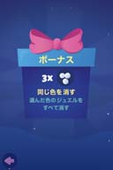 画像ギャラリー No.006のサムネイル画像 / Yahoo! ゲームかんたんゲームに「たのしいクリスマスパズル」が登場