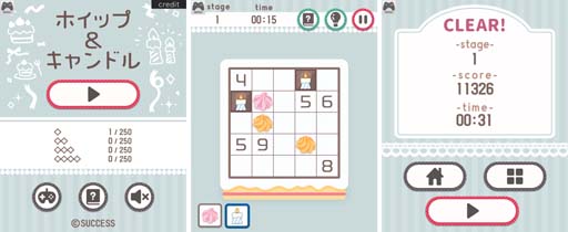 画像ギャラリー No.001のサムネイル画像 / 「大人ゲーム王国 for Yahoo! ゲーム かんたんゲーム」に“ホイップ&キャンドル”が登場