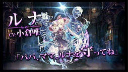 画像ギャラリー No.007のサムネイル画像 / 【ムービー追加】Cygames,デジタルTCG「SHADOWVERSE」を発表。iOS&Android向けに2016年初頭にリリース