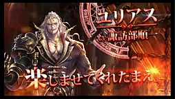 画像ギャラリー No.008のサムネイル画像 / 【ムービー追加】Cygames,デジタルTCG「SHADOWVERSE」を発表。iOS&Android向けに2016年初頭にリリース