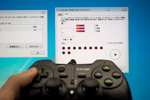 画像ギャラリー No.020のサムネイル画像 / HORIのPC用ゲームパッド「EDGE 301」は,「Xbox 360 Controller」を置き換える新標準になれるか