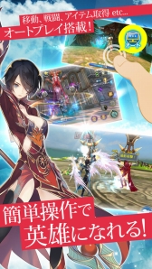 画像ギャラリー No.004のサムネイル画像 / Aimingのスマホ向け3D MMORPG「ロストレガリア」iOS版のサービスが本日スタート。オートモードはもちろん,「騎乗ペット」の要素も搭載