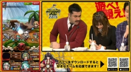 画像ギャラリー No.008のサムネイル画像 / 「Aimingフェス2015」，第2回公式ニコ生は「ロストレガリア」と「戦姫インペリアル」でバトル