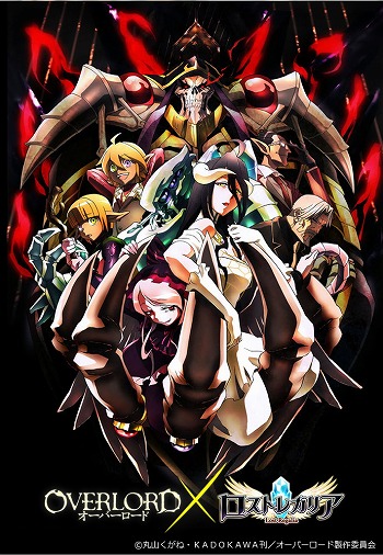 画像ギャラリー No.001のサムネイル画像 / 「ロストレガリア」,アニメ「オーバーロード」とのコラボが決定