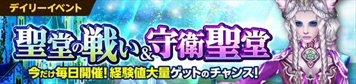 画像ギャラリー No.002のサムネイル画像 / 「ロストレガリア」,“騎乗ペット育成2倍イベント”が開催。各種アップデートも