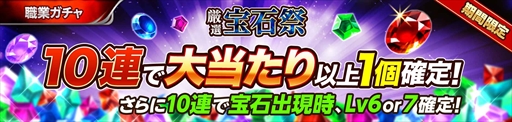 画像ギャラリー No.003のサムネイル画像 / 「ロストレガリア」,“騎乗ペット育成2倍イベント”が開催。各種アップデートも