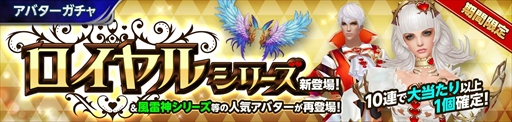 画像ギャラリー No.005のサムネイル画像 / 「ロストレガリア」,“騎乗ペット育成2倍イベント”が開催。各種アップデートも