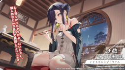 画像ギャラリー No.005のサムネイル画像 / スマホゲームのセルラン分析（2023年7月20日〜7月26日）。今週の1位は「プロ野球スピリッツA」。各種イベントで収益を伸ばしたYostarも紹介