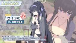 画像ギャラリー No.006のサムネイル画像 / スマホゲームのセルラン分析（2023年7月20日〜7月26日）。今週の1位は「プロ野球スピリッツA」。各種イベントで収益を伸ばしたYostarも紹介