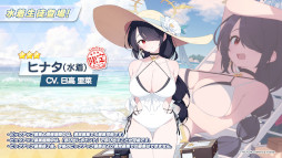 画像ギャラリー No.007のサムネイル画像 / スマホゲームのセルラン分析（2023年7月20日〜7月26日）。今週の1位は「プロ野球スピリッツA」。各種イベントで収益を伸ばしたYostarも紹介