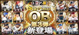 画像ギャラリー No.002のサムネイル画像 / スマホゲームのセルラン分析（2023年12月21日〜12月27日，12月28日〜2024年1月3日）。休載した先週の分もまとめて紹介