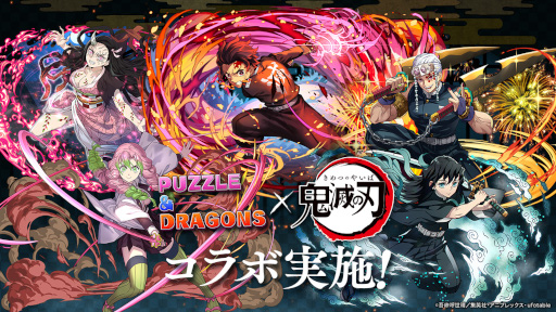 画像ギャラリー No.010のサムネイル画像 / スマホゲームのセルラン分析（2023年12月21日〜12月27日，12月28日〜2024年1月3日）。休載した先週の分もまとめて紹介