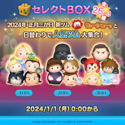 画像ギャラリー No.014のサムネイル画像 / スマホゲームのセルラン分析（2023年12月21日〜12月27日，12月28日〜2024年1月3日）。休載した先週の分もまとめて紹介