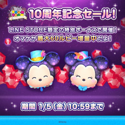 画像ギャラリー No.015のサムネイル画像 / スマホゲームのセルラン分析（2023年12月21日〜12月27日，12月28日〜2024年1月3日）。休載した先週の分もまとめて紹介
