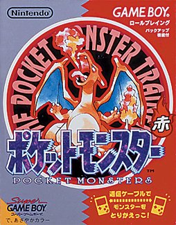 画像ギャラリー No.001のサムネイル画像 / 「ポケットモンスター」が2016年2月27日で20周年。第一作「ポケットモンスター 赤・緑」から20年の歩みを振り返る